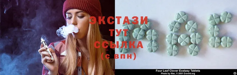 Ecstasy 300 mg  Лянтор 