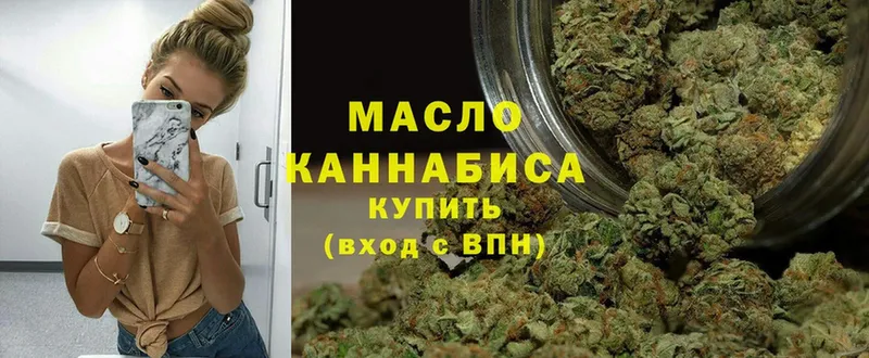 как найти   Лянтор  Дистиллят ТГК THC oil 